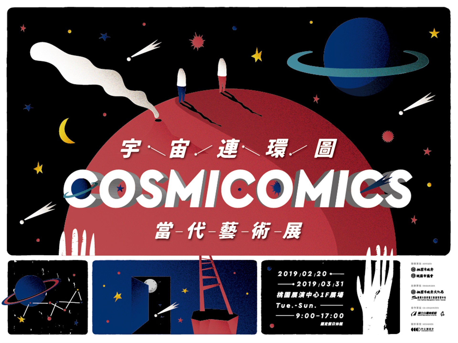 News(Cosmicomics Feb 20-Mar 31, 2019)Picture,No.1,Total:1