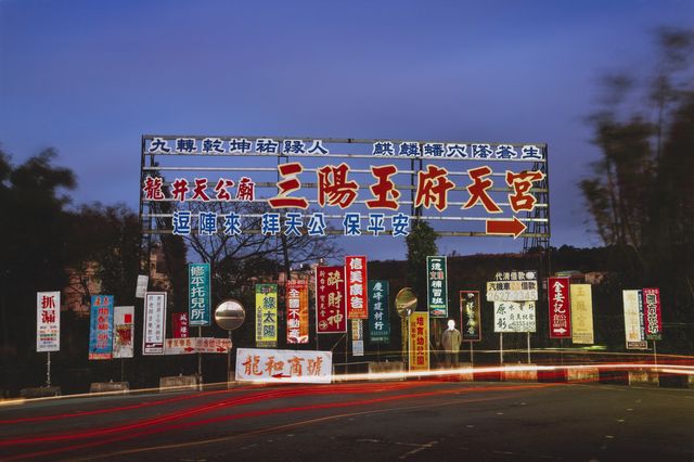 Other Works(Vision of Taiwan- Billboards)
