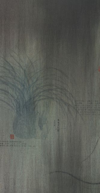 作品(滿幅皆君子.丙本)的圖檔第2張，共4張