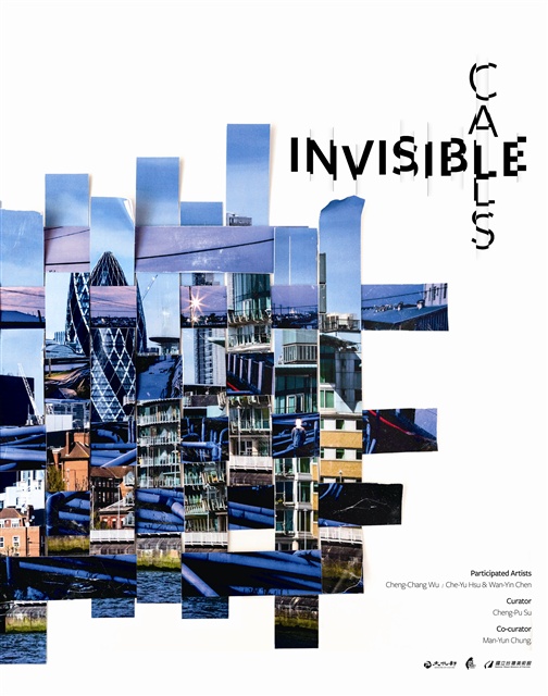 Invisible Calls: 2018 London Design Biennale