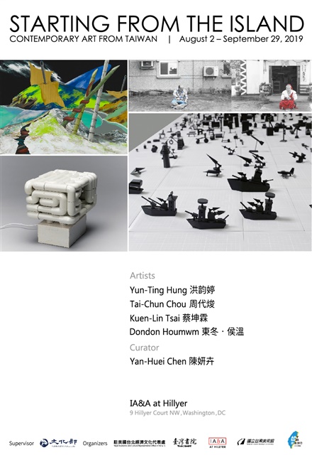 IA&A at Hillyer Presents "Starting from the Island, Contemporary Art from Taiwan"