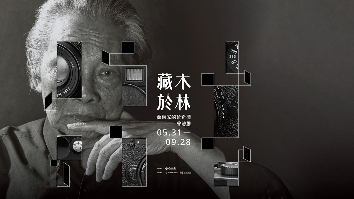 曾敏雄