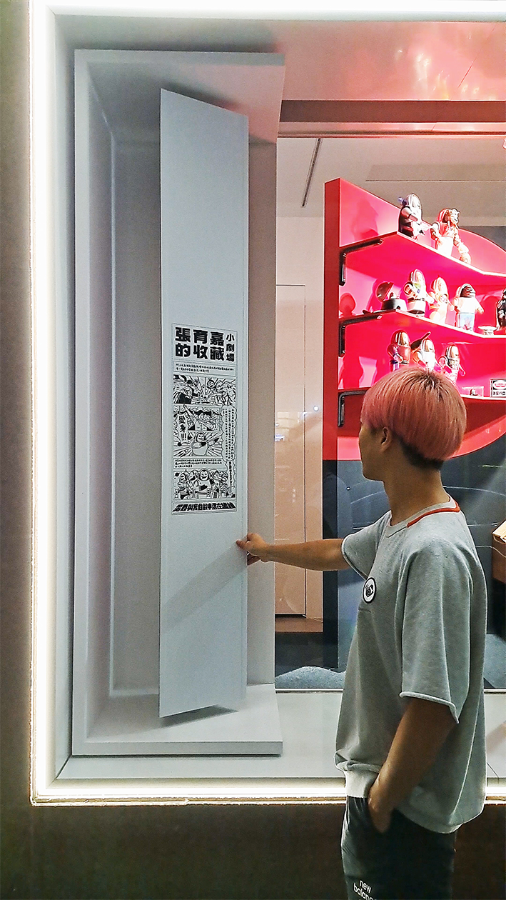 Artist 張育嘉 CHANG Yu-Chia