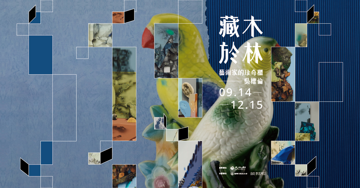 吳權倫