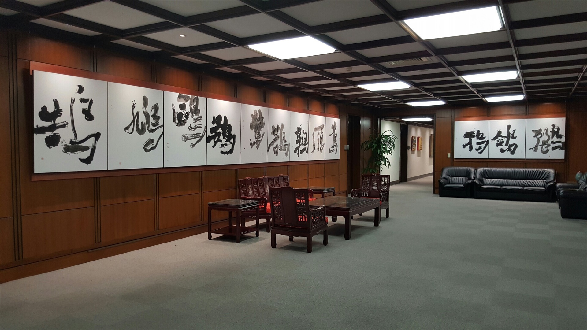 無疆之島 – 台灣當代藝術展