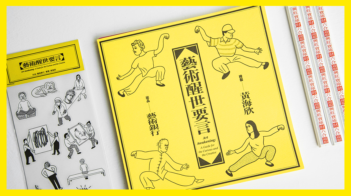 勸世加持特別組