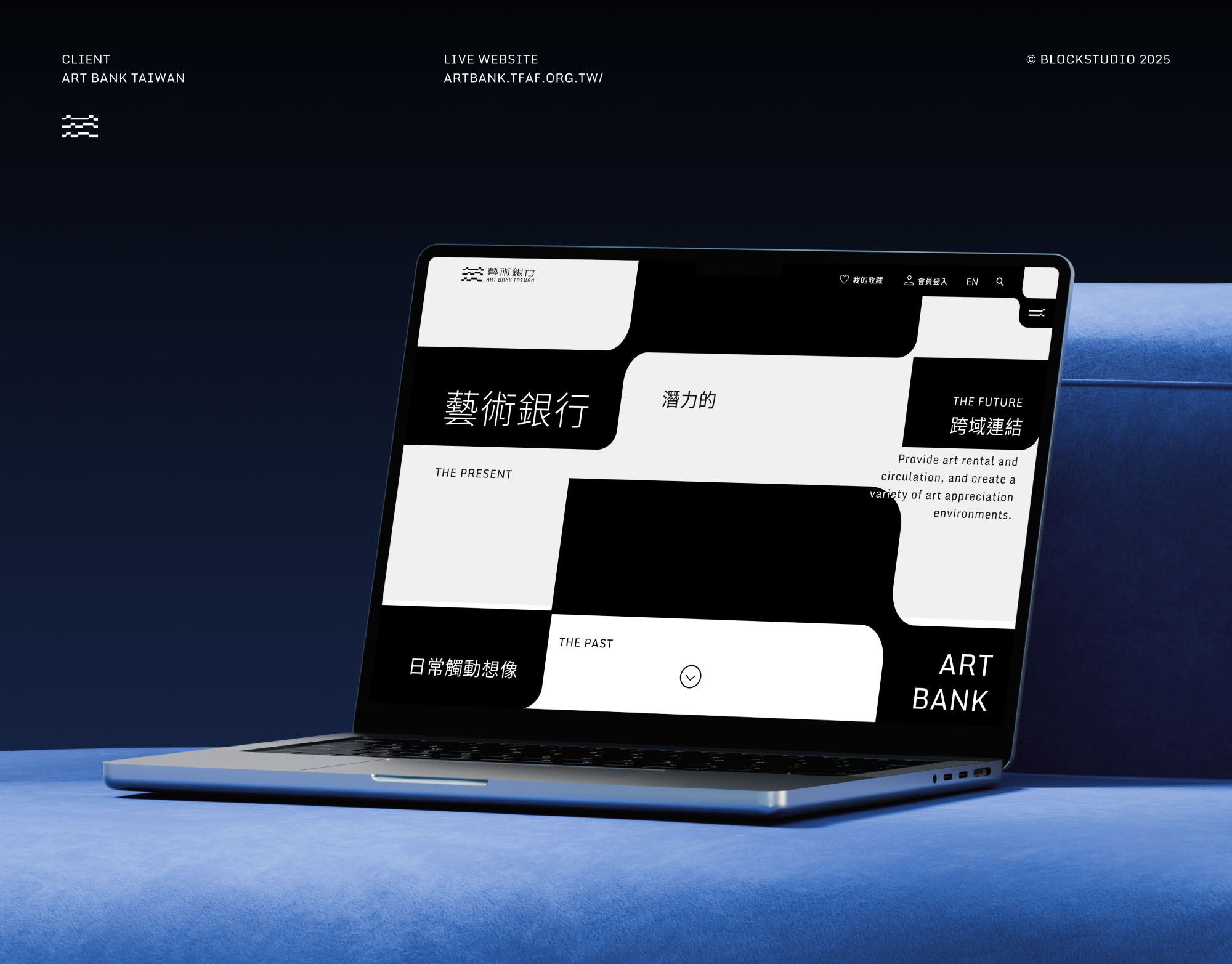 藝術銀行全新體質升級，打造屬於當代生活的藝術入口