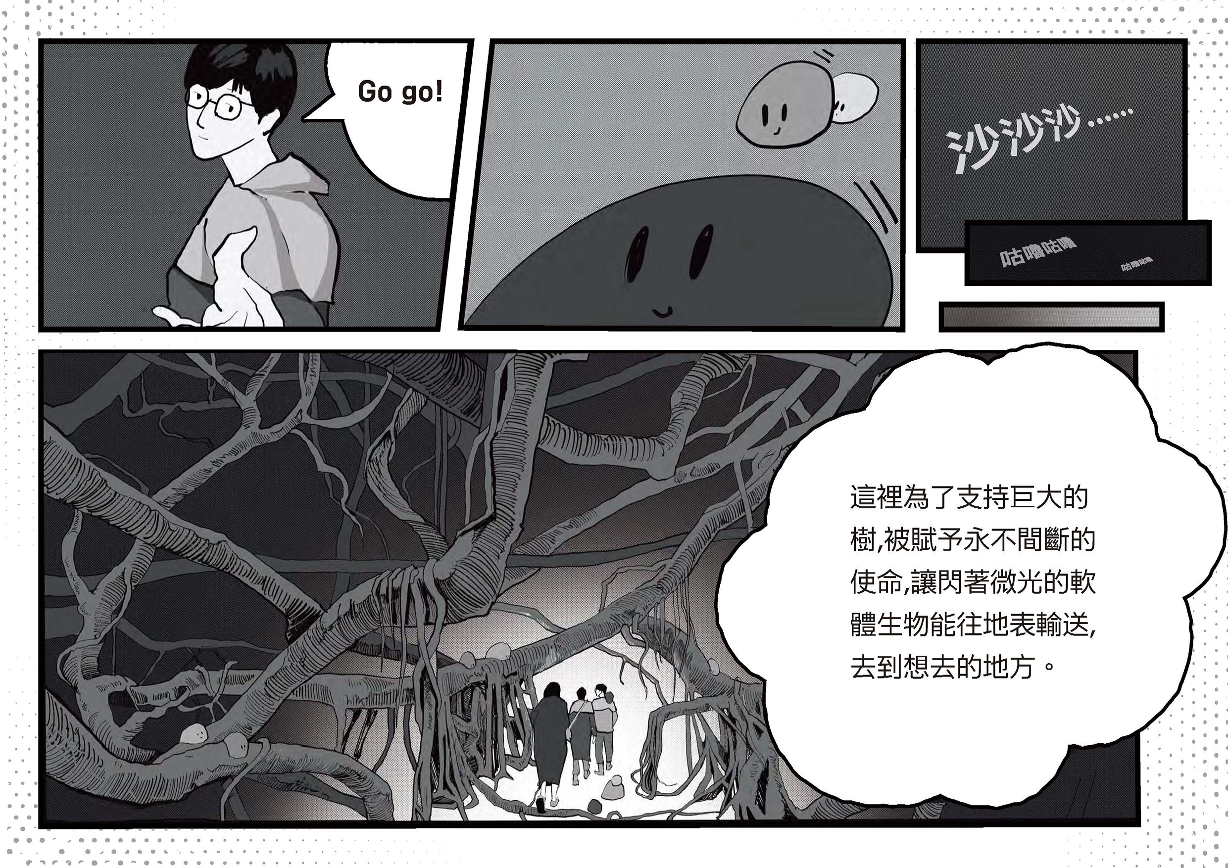 議題二