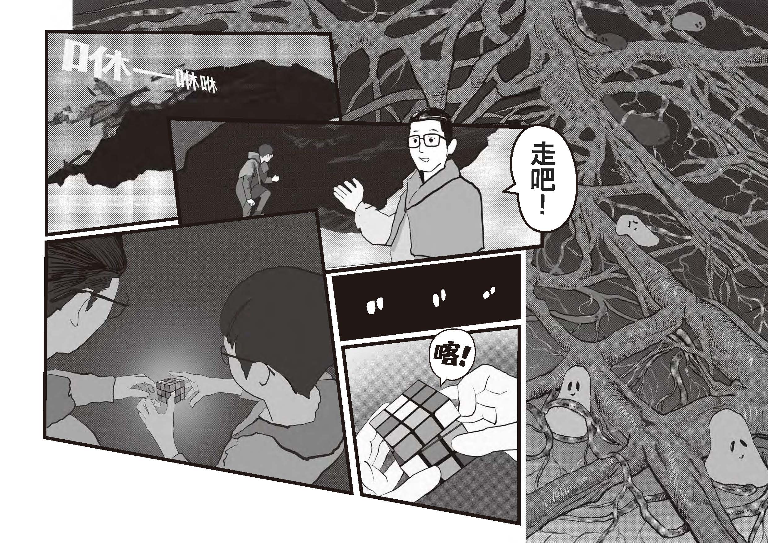 議題一