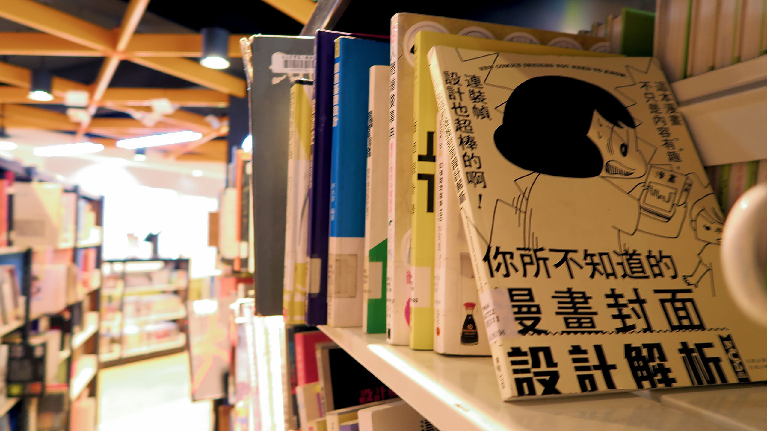 圖書館藏書豐富，同學們時常關注新書情報。